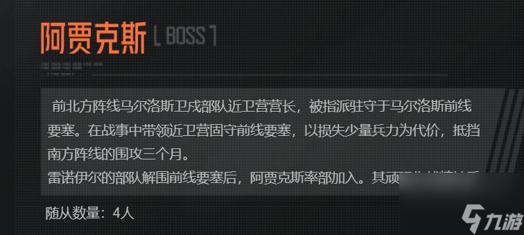 暗区突围地图攻略大全
