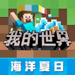我的世界怎么索要模组 我的世界索要模组的方法
