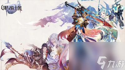 剑与骑士团娜玛丽技能是什么-剑与骑士团娜玛丽技能分享