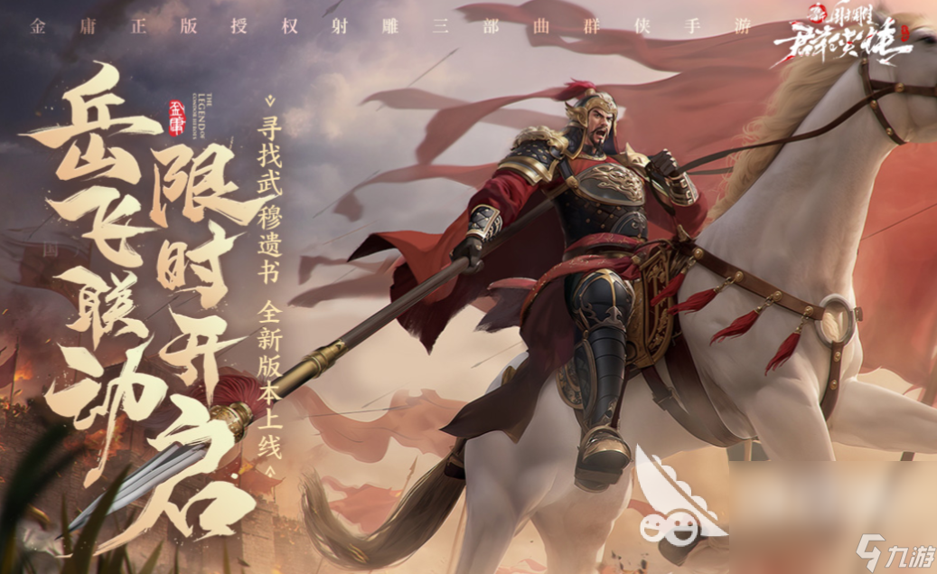 免费的回合制游戏排行版 有趣的回合制手游前五2024