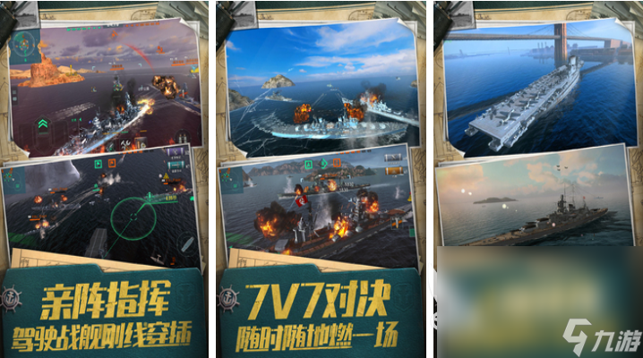 有趣的大型手机手游排行 好玩的大型游戏合集2024
