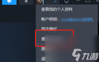 暗區(qū)突圍steam版多少錢