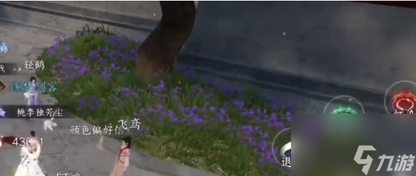 逆水寒手游锦衣秀发任务完成方法-逆水寒手游锦衣秀发任务怎么完成