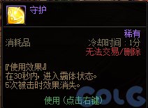 DNF奔赴強者之路活動攻略