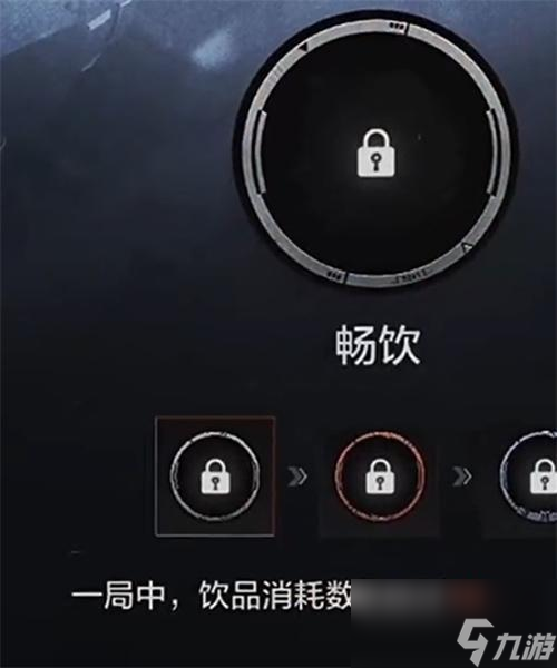 暗区突围畅饮的成就怎么完成-畅饮的成就达成攻略