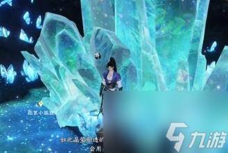 逆水寒手游晚墨海骐获取方法 逆水寒手游晚墨海骐怎么获取