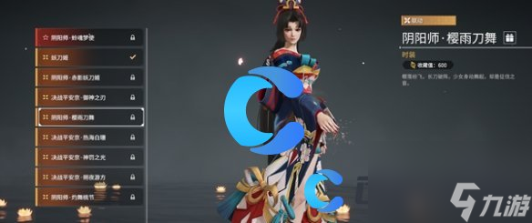 《永劫无间》手游妖刀姬皮肤合集