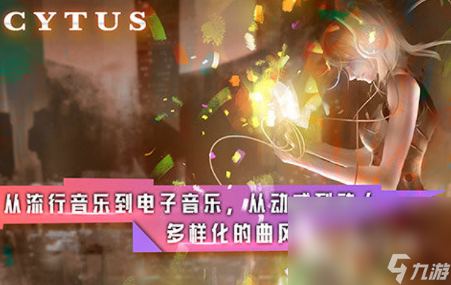 好玩的音游推荐 热门的音游大全2024