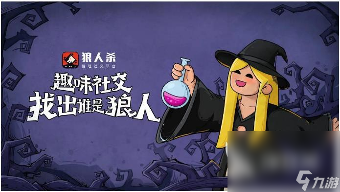 2024高人气四个人的游戏盘点 耐玩的四人联机游戏合集