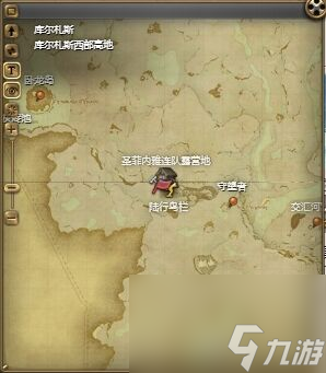 ff14狮鹫幻卡怎么获得 ff14狮鹫幻卡获得方法