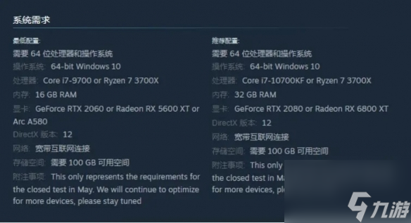 《暗区突围》卡顿解决方法