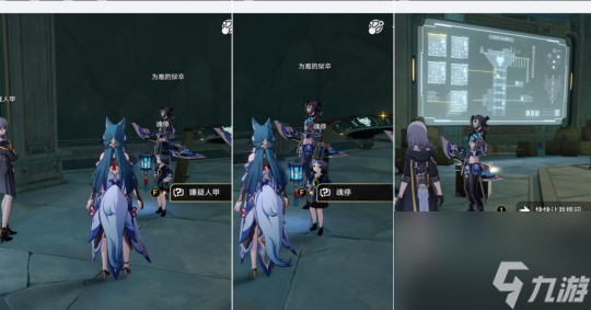 崩壞星穹鐵道幽囚獄隱藏成就有哪些