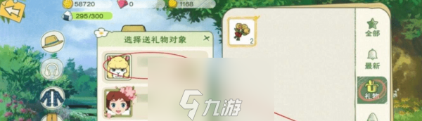 小森生活可以联机吗 邀请组队方法攻略