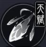 归龙潮瞳技能胤痕介绍