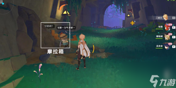 原神直至世界盡頭任務在哪接取