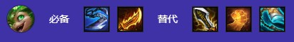 金铲铲之战s12炎魔龙族九五阵容装备搭配
