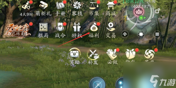 《天涯明月刀》2024兑换码咋领？全解析+兑换指南