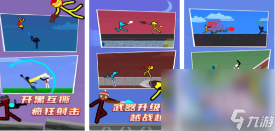 好玩的自由搏击游戏下载分享2024免费的自由搏击游戏排名