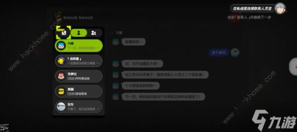 绝区零安比的困扰怎么触发 1.0安比的困扰任务解锁完成攻略