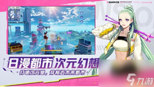 机动都市阿尔法兑换码 机动都市阿尔法兑换码大全