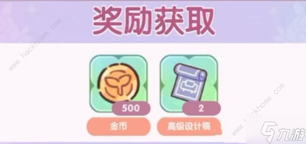 我的休闲时光兑换码2024八月大全 2024最新8月礼包码分享