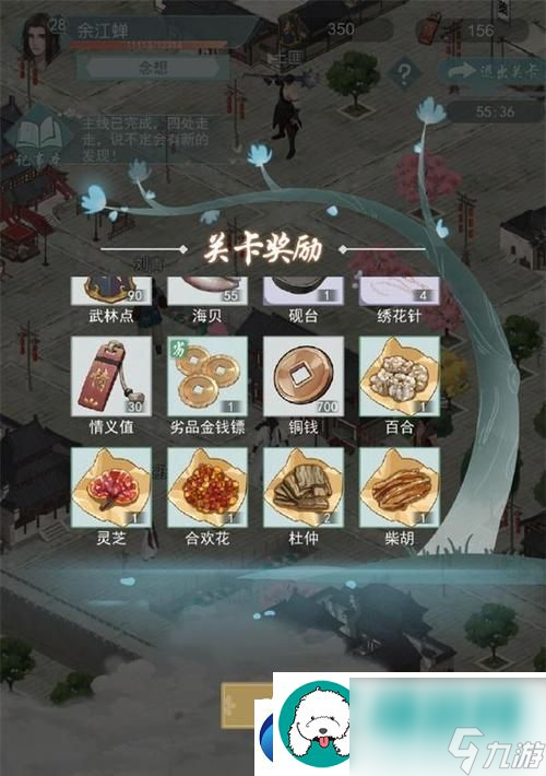 江湖美食之道：以游戏为主-探索江湖菜肴制作的精髓