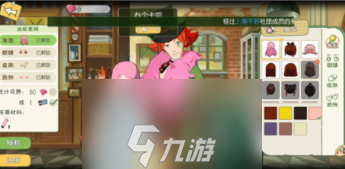 小森生活美容券怎么用 美容券使用方法介绍