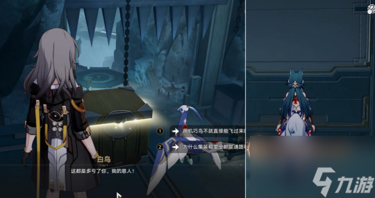 崩壞星穹鐵道幽囚獄隱藏成就有哪些