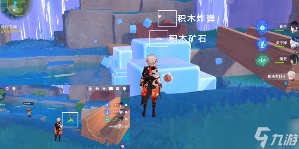 原神直至世界盡頭任務(wù)在哪接取