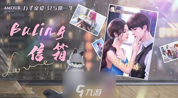 一千克拉女王怎么提升搭档好感提高好感度攻略