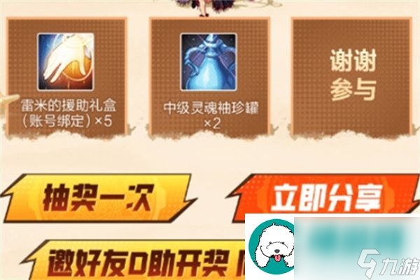 地下城与勇士手游闪光节活动怎么样地下城与勇士手游闪光节活动介绍
