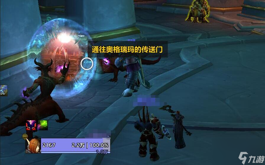 《魔兽》瓦德拉肯咋去？巨龙时代主城探索攻略