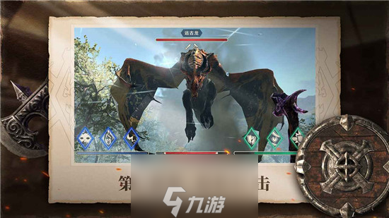 上古卷轴刀锋巫师的机关塔通关攻略