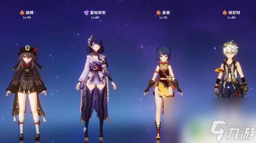 原神冰本怎么刷 原神冰本刷本攻略