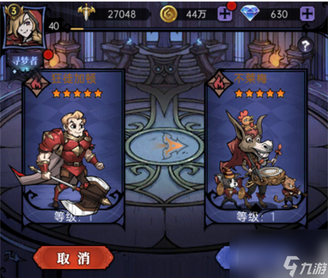 魔镜物语怎么重生 魔镜物语重生会怎么样