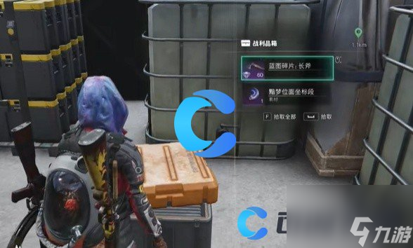 《七日世界》近战武器斧头位置分享