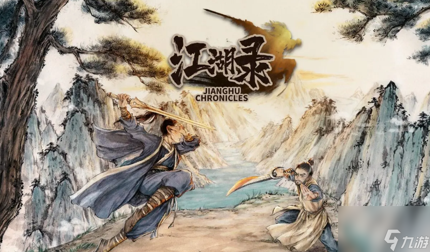 江湖录steam多少钱 江湖录steam价格介绍