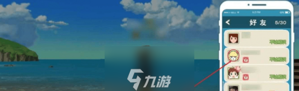 小森生活可以联机吗 邀请组队方法攻略