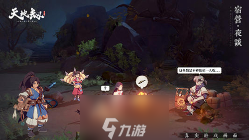 <a id='link_pop' class='keyword-tag' href='https://www.9game.cn/tiandijie/'>天地劫幽城再临</a>全角色五内加点攻略