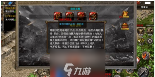 原始传奇时装怎么获得 获取方式有哪些