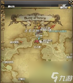 ff14尼德霍格幻卡怎么獲得 ff14尼德霍格幻卡獲得方法