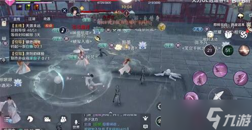 《天涯明月刀手游》砭石和心法选择方法