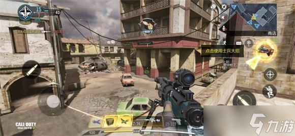 使命召唤手游新图核弹小镇远东长枪点推荐？使命召唤手游攻略介绍