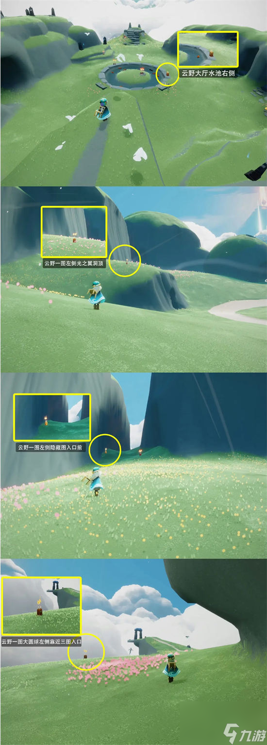 光遇8月7日季節(jié)蠟燭在哪 光遇2024年8月7日季節(jié)蠟燭位置分享