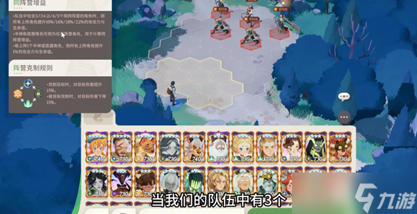 《剑与远征启程》开荒推图配队攻略
