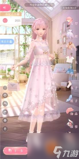 闪耀暖暖2-6离奇的火灾怎么过 2-6离奇的火灾通关攻略