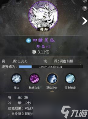 一念逍遥镇妖塔最佳打法攻略？一念逍遥最新版攻略详情