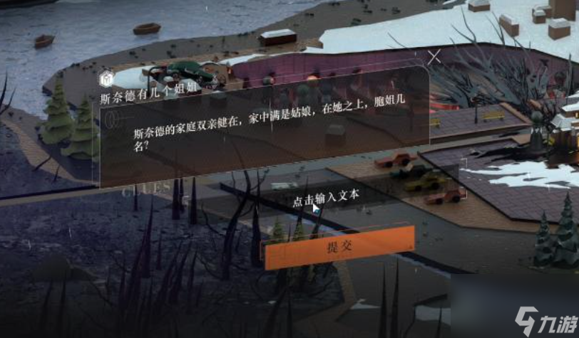 重返未来1999斯奈德移除卡池了吗 重返未来1999斯奈德卡池介绍
