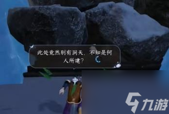 <a id='link_pop' class='keyword-tag' href='https://www.9game.cn/nishuihan1/'>逆水寒手游</a>晚墨海骐获取方法 逆水寒手游晚墨海骐怎么获取