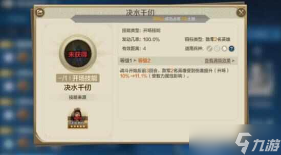 世界启元华莱皇队搭配推荐 最强物法双穿阵容攻略[多图]